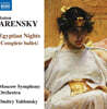 Dmitry Yablonsky 아렌스키: 발레 음악 작품집 - 이집트의 밤 (Arensky: Complete Ballet - Egyptian Nights)