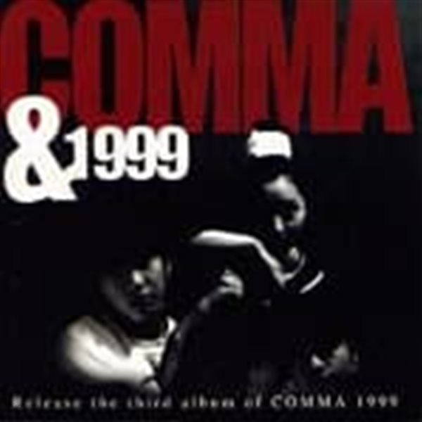 콤마 - Release The Third Album Of Comma 1999 