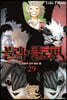 블랙 클로버 29