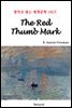 The Red Thumb Mark - 영어로 읽는 세계문학 1025
