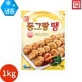 한성 기업 동그랑땡 1000g x 1봉