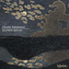 Stephen Hough 쇼팽: 녹턴 - 스티븐 허프 (Chopin: Nocturens)