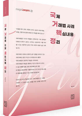 2022 국거핵정