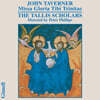 The Tallis Scholars 존 태버너: 미사 글로리아 티비 트리니타스 (John Taverner: Missa Gloria Tibi Trinitas)