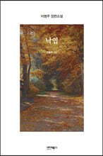 상품명