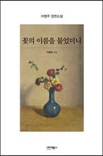 상품명
