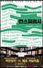 컨스피러시