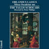 The Tallis Scholars 라수스: 미사 오스킬터 메 - 내게 키스를 (Lassus: Missa Osculetur me)