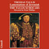 The Tallis Scholars 토마스 탈리스: 예레미아의 애가 (Thomas Tallis: Lamentations of Jeremiah)