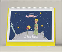 2022년 어린왕자 마음의 눈으로 보이는 것들 탁상 달력