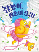 상품명