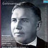 Nikolay Golovanov 골로바노프의 예술 2집 (The Art Of Nikolay Golovanov Vol. 2)