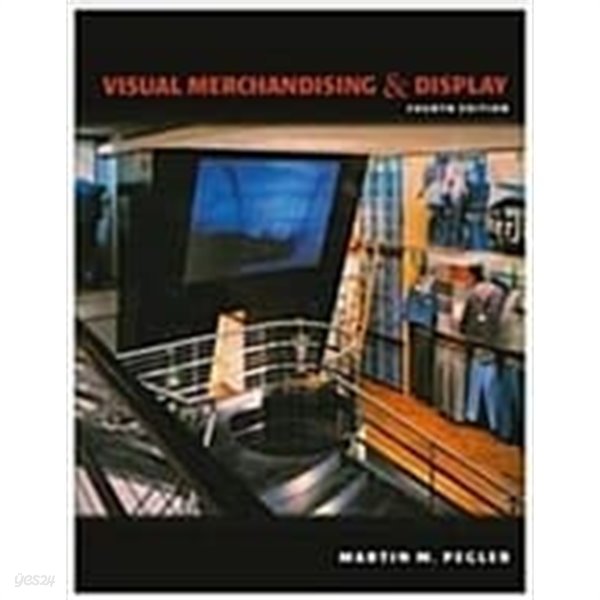 [영어원서 경영] Visual Merchandising and Display (1998년 4판) [양장]