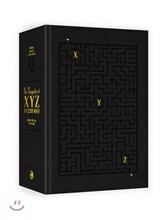 XYZ의 비극
