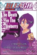 블리치 The Death Save The Strawberry