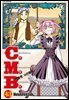 C.M.B. 박물관 사건목록(씨엠비) 43권