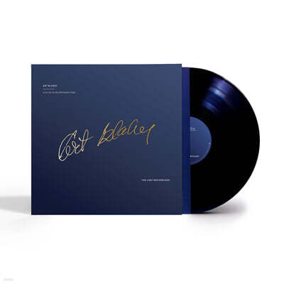 Art Blakey (아트 블레이키) - Live In Scheveningen 1958 [2LP]