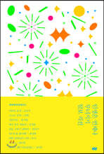 인생은 언제나 무너지기 일보 직전