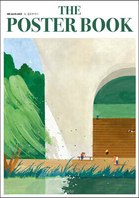 더 포스터 북 by 슬로우어스