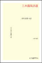 상품명