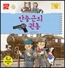 안중근의 권총