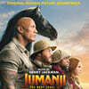 쥬만지: 넥스트 레벨 영화음악 (Jumanji: The Next Level OST by Henry Jackman) [투명 골드 컬러 2LP]