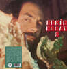 Erkin Koray (에르낀 꼬레이) - 2 [LP]