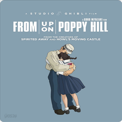 From Up On Poppy Hill (코쿠리코 언덕에서) (2011) (Steelbook)(한글무자막)(Blu-ray + DVD)
