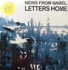 News From Babel (뉴스 프럼 바벨) - Letters Home [LP]