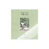 DAY6 (Even of Day) - 여름소리 포토북 (SUMMER MELODY PHOTOBOOK)