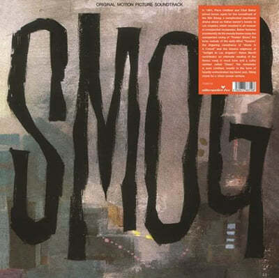 스모그 영화음악 (Smog : Colonna sonora originale del film - Musiche Dalla Colonna Sonora Originale by Piero Umiliani) [LP] 