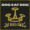 Dog Eat Dog (도그 이트 도그) - All Boro Kings [LP]