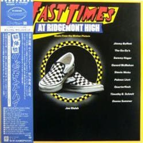 [일본반][LP] O.S.T - Fast Times At Ridgemont High [Gatefold][2LP]