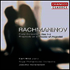 라흐마니노프: 피아노 협주곡 전집 (Rachmaninov : Piano Concerto Nos.1-4) - Earl Wild
