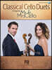 Classical Cello Duets
