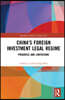 China’s Foreign Investment Legal Regime