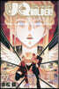 UQ HOLDER!  27