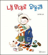 상품명