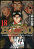 HERO  18