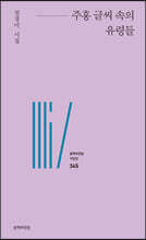 상품명