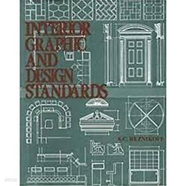 INTERIOR GRAPHIC AND DESIGN STANDARDS/인테리어그래픽과 디자인표준 (양장/희귀본 21*35 cm) 