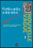 디지털적 대상의 존재에 대하여