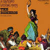 Los Romeros 플라멩코 웨딩 파티 (A Flamenco Wedding Party) [LP]
