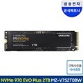 삼성전자 SSD 970 EVO Plus NVME M.2 2TB MZ-V7S2T0BW