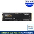 삼성전자 SSD 970 EVO Plus NVME M.2 1TB MZ-V7S1T0BW