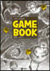 스무고개 탐정 GAME BOOK