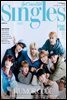 싱글즈 2021년 10월호 (월간)