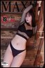맥심 MAXIM 2021년 10월호 (19)