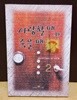 사랑할 때와 죽을 때 2