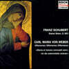 Ernst Ehret 슈베르트: 스타바트 마테르 (Schubert: Stabat Mater D383)